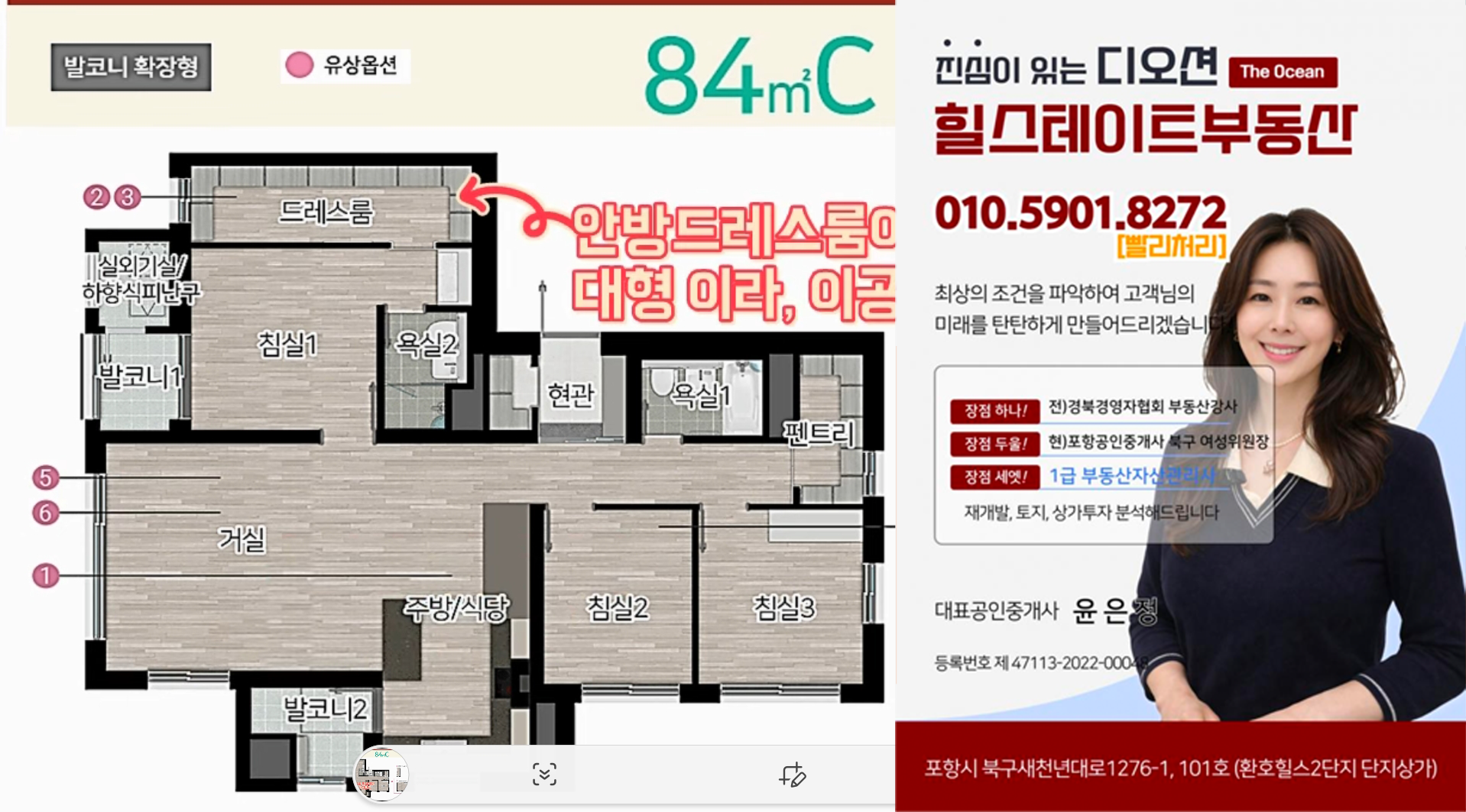 평면도