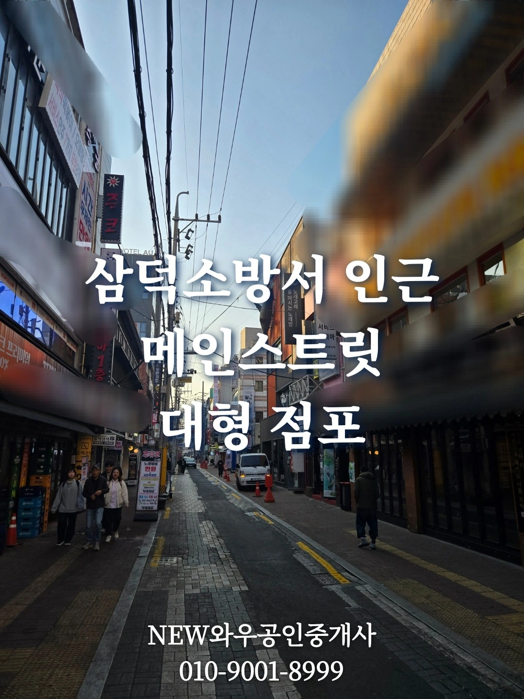매물 썸네일
