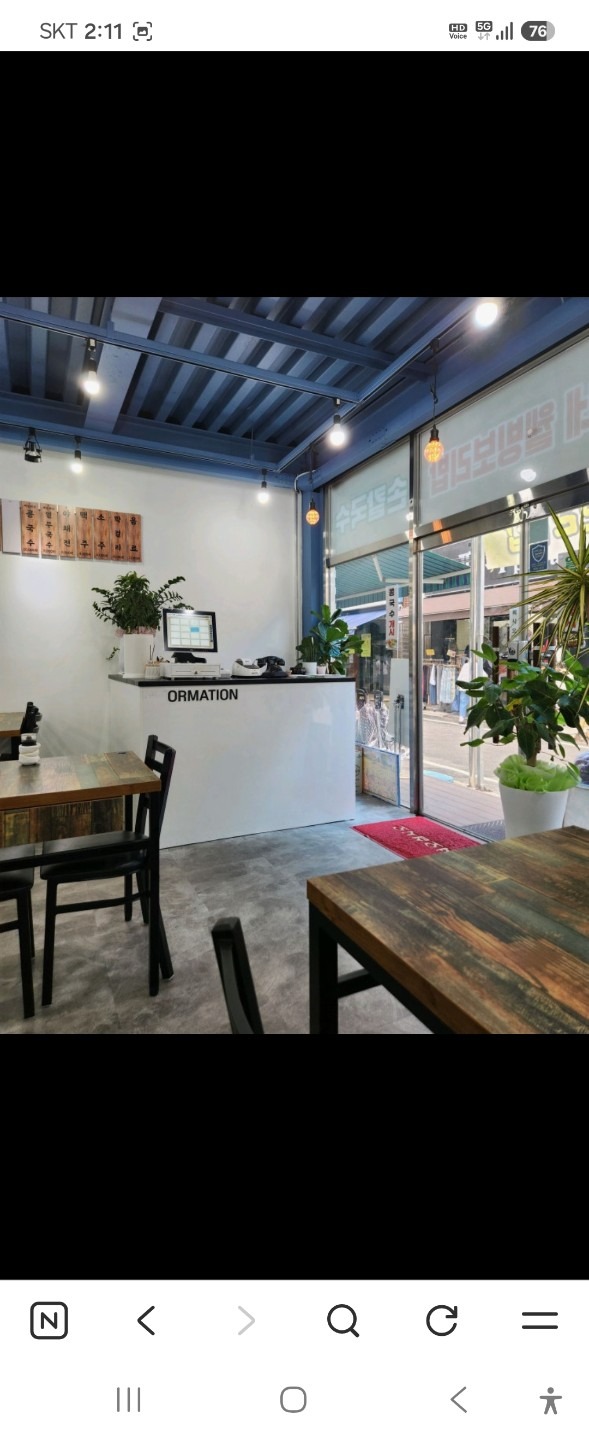 평면도
