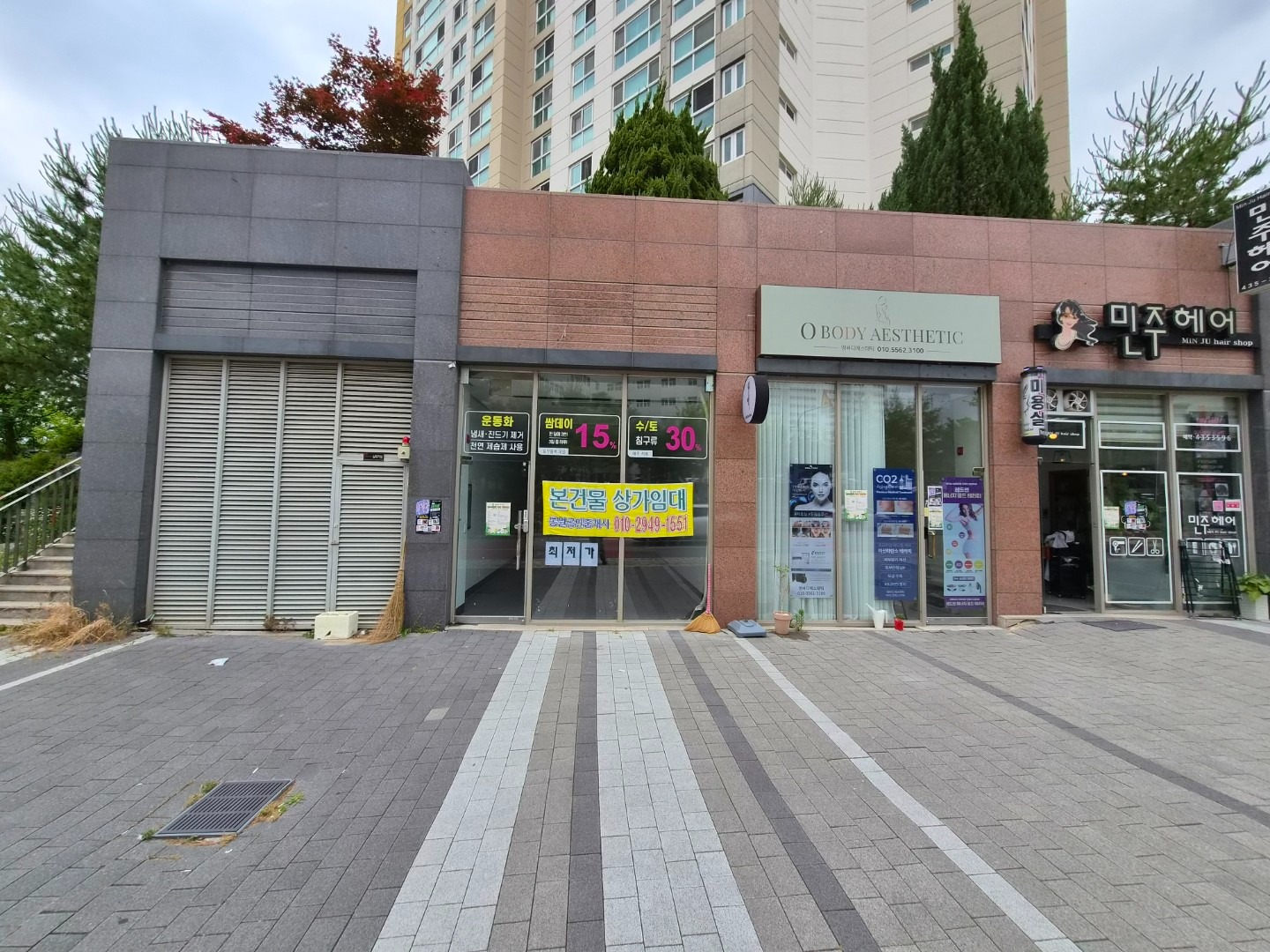 매물 썸네일