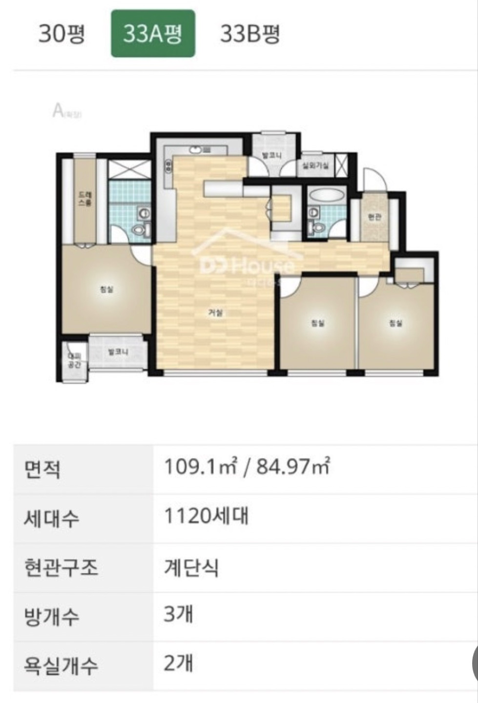 평면도