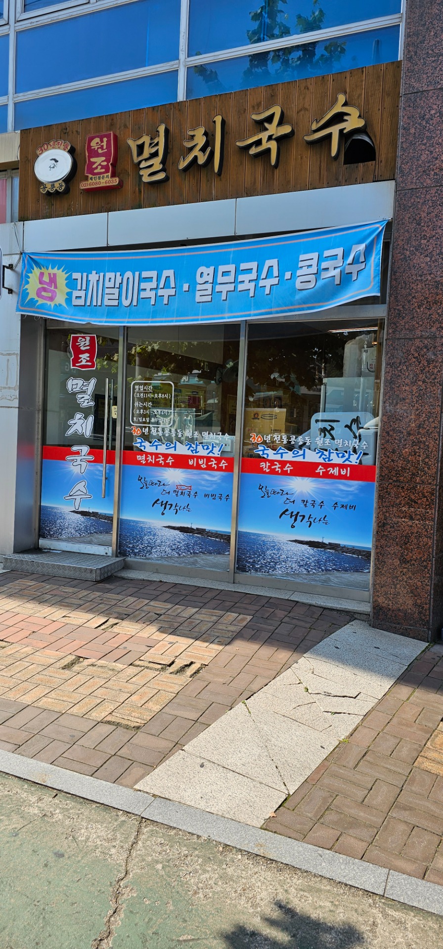 매물 썸네일