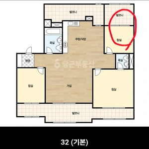 매물 썸네일