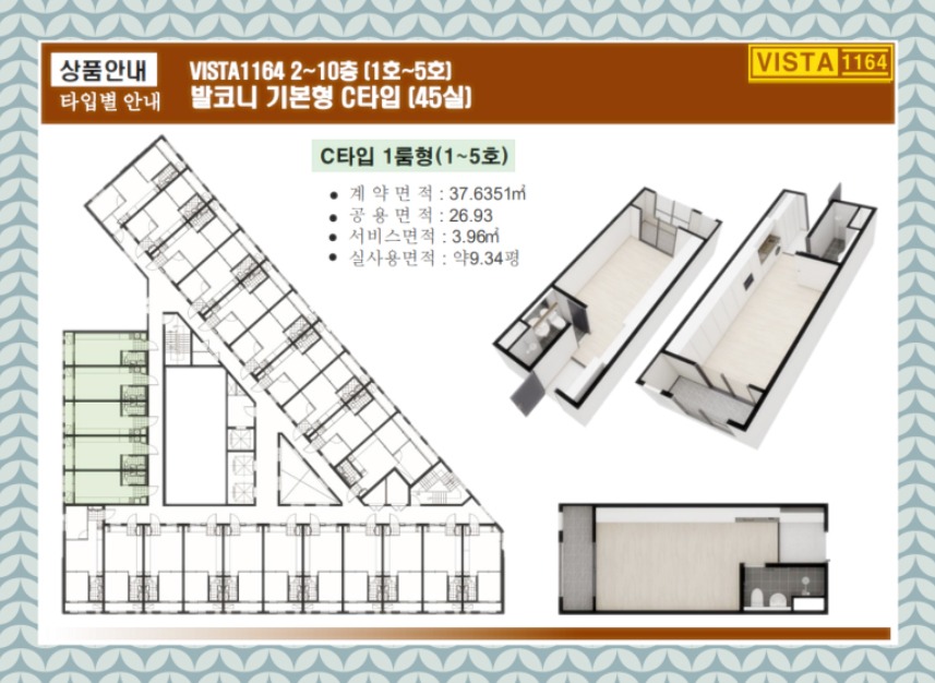 평면도