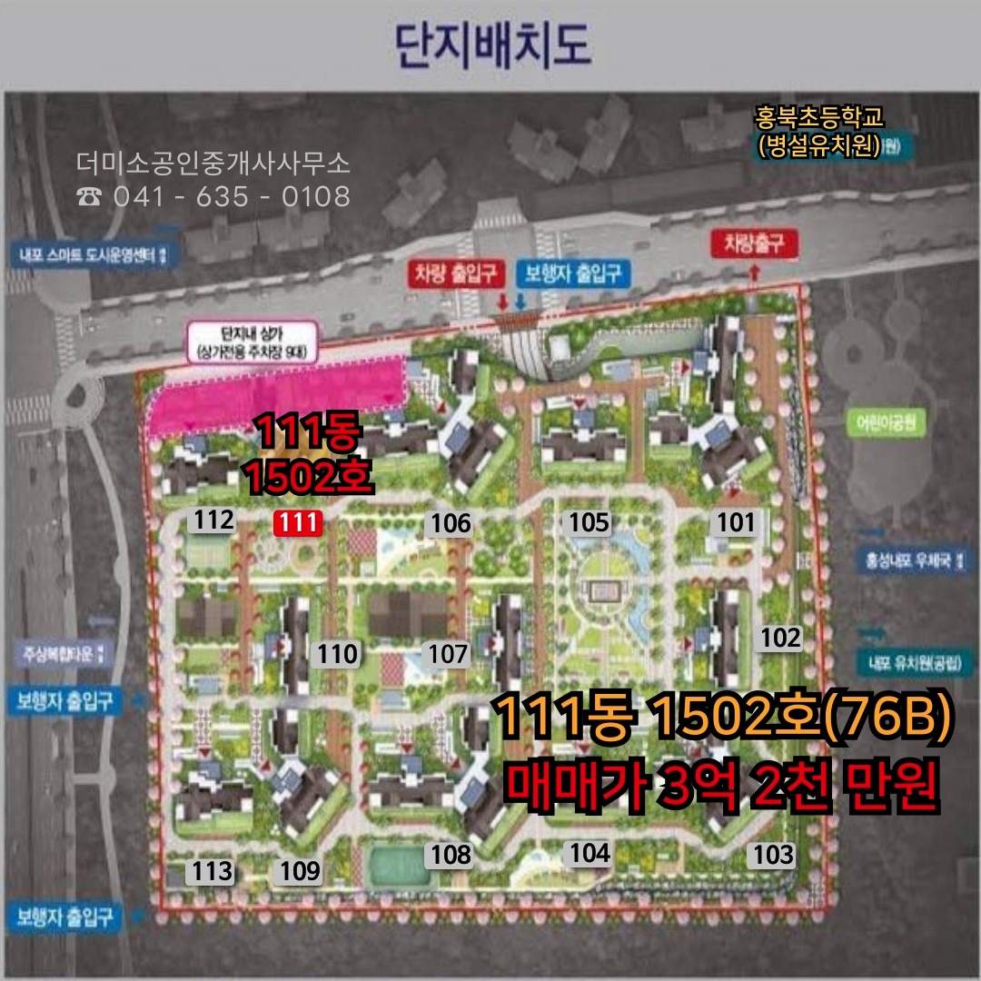 매물 썸네일
