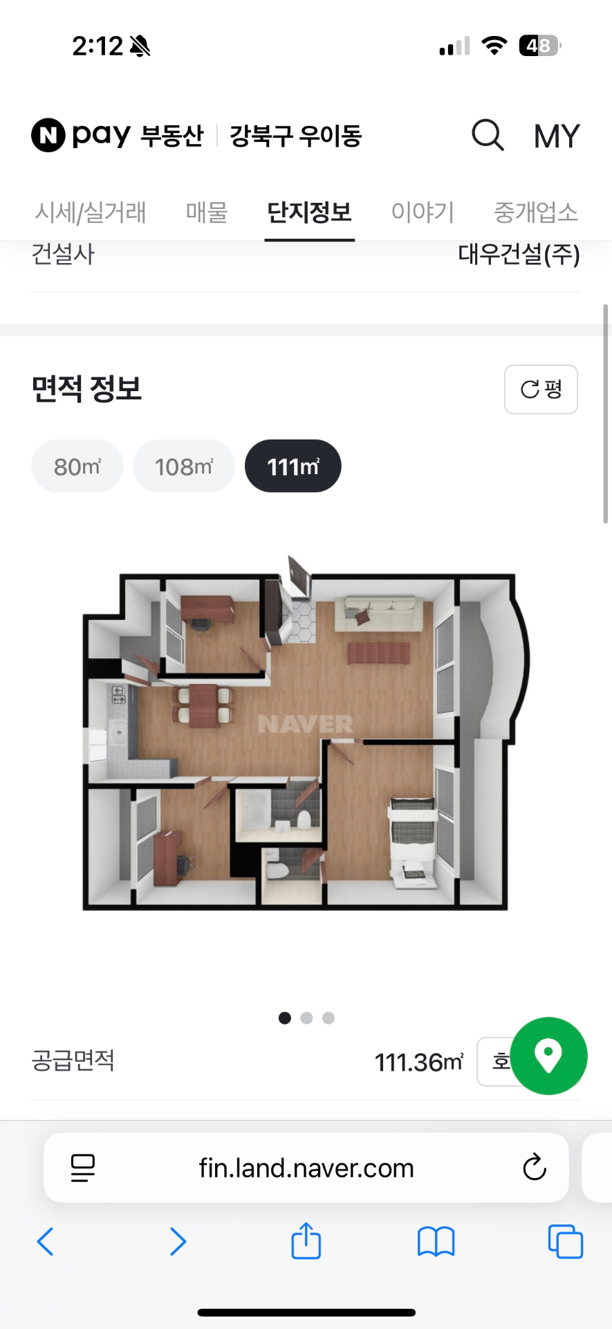 평면도