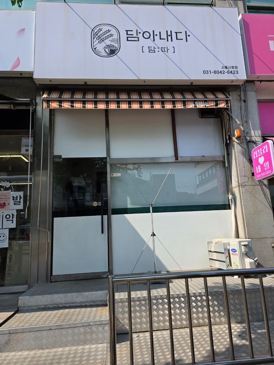 매물 썸네일