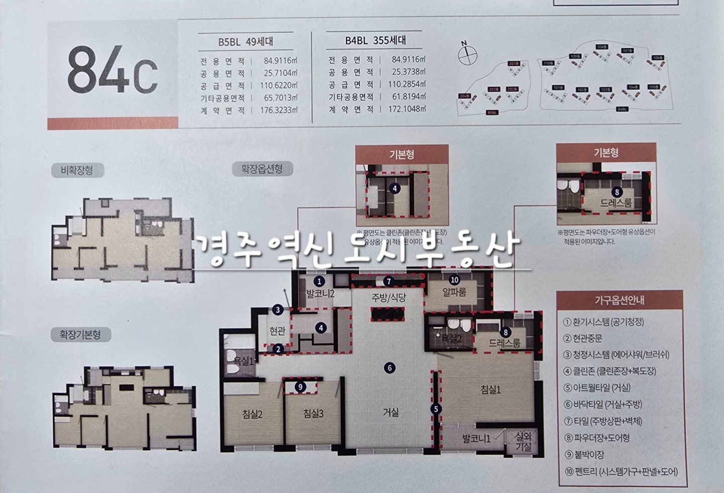평면도