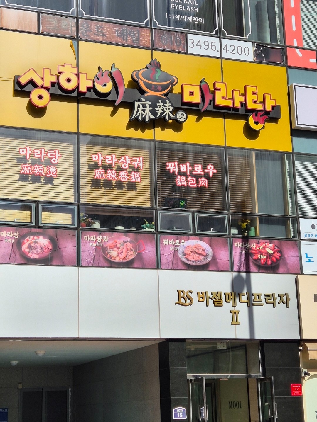 매물 썸네일