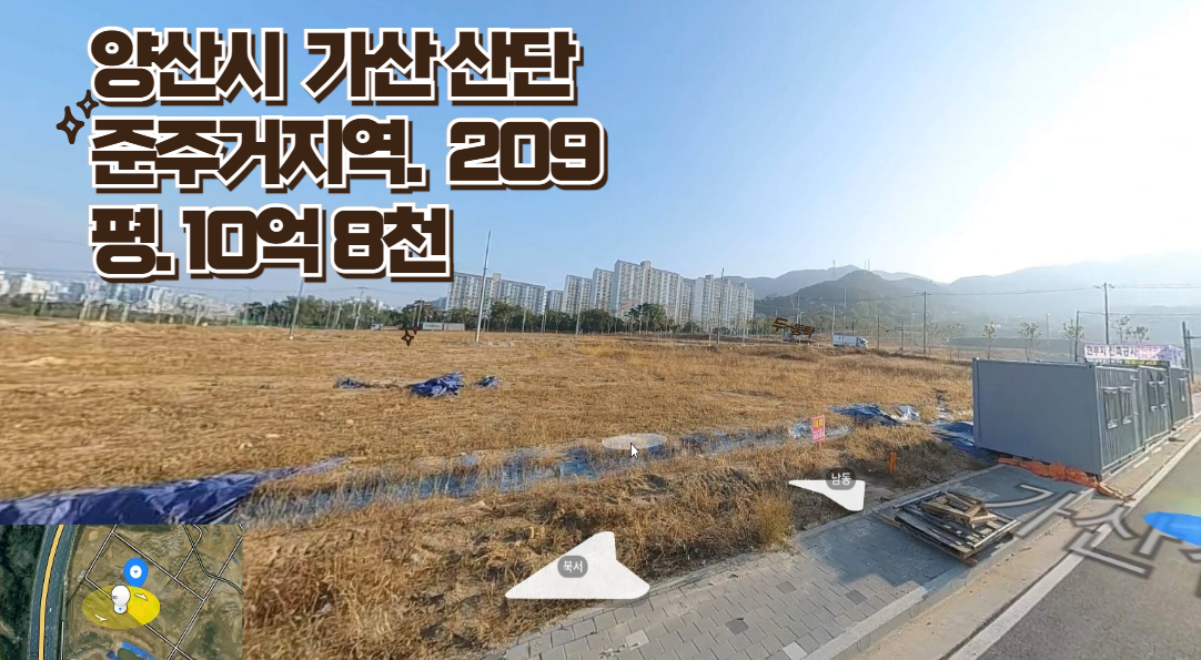 매물 썸네일