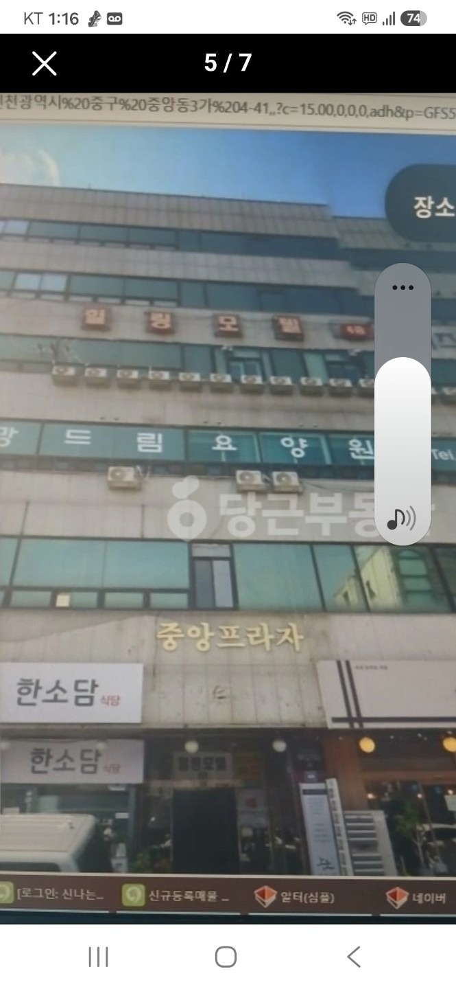 매물 썸네일