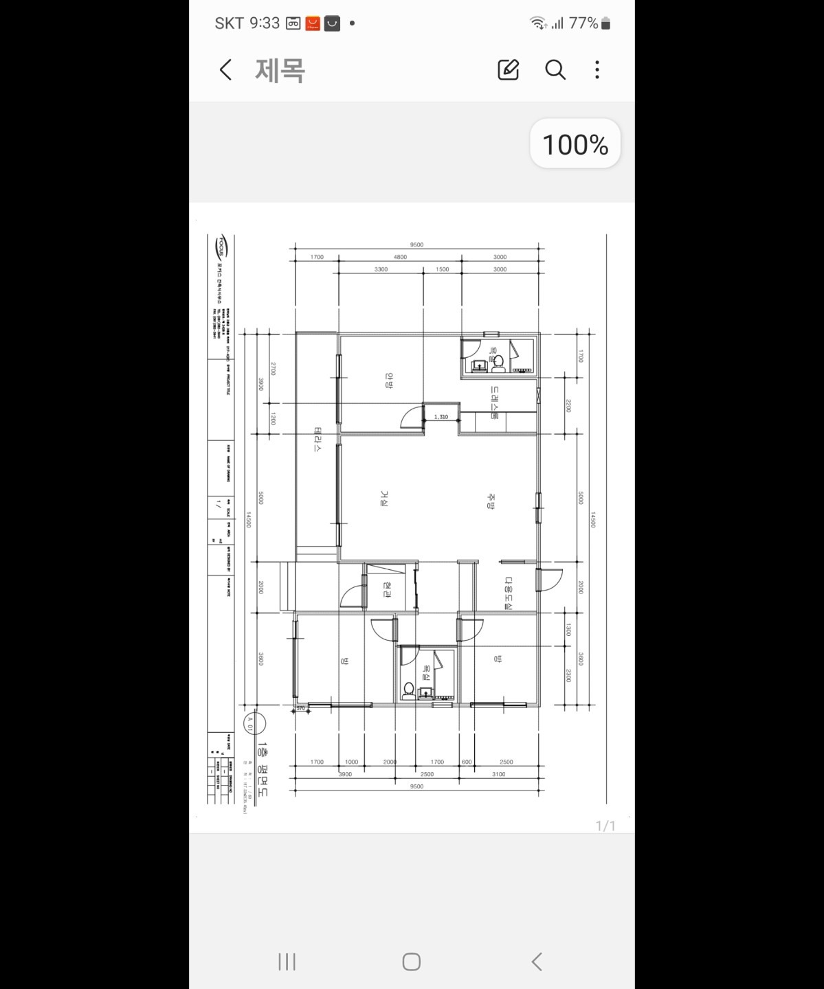 평면도