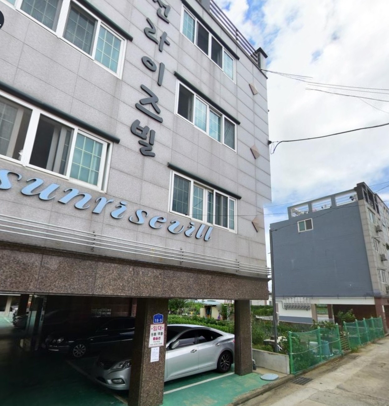 매물 썸네일