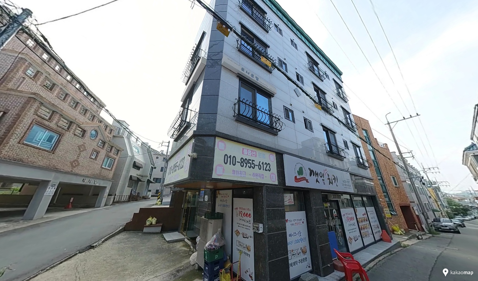 매물 썸네일
