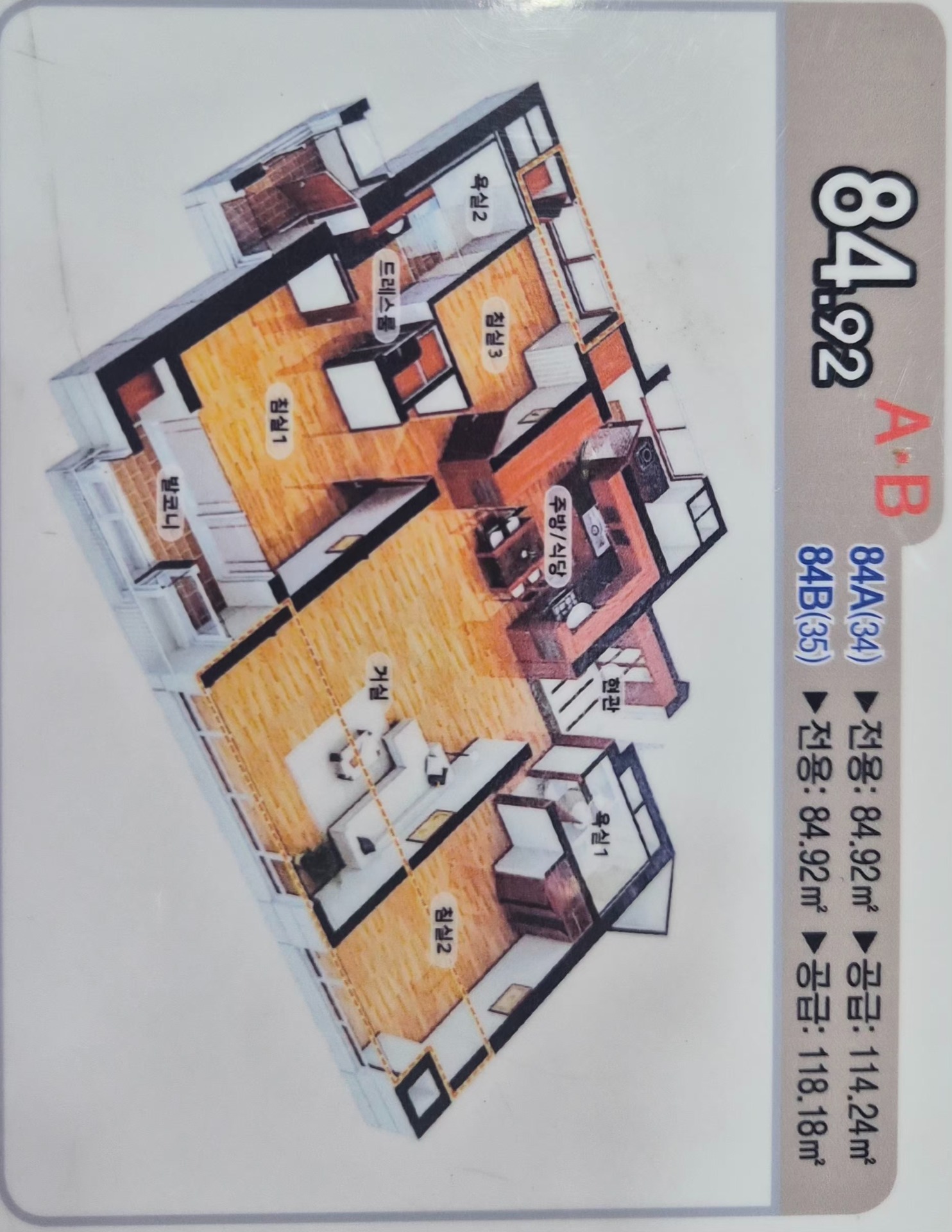 평면도