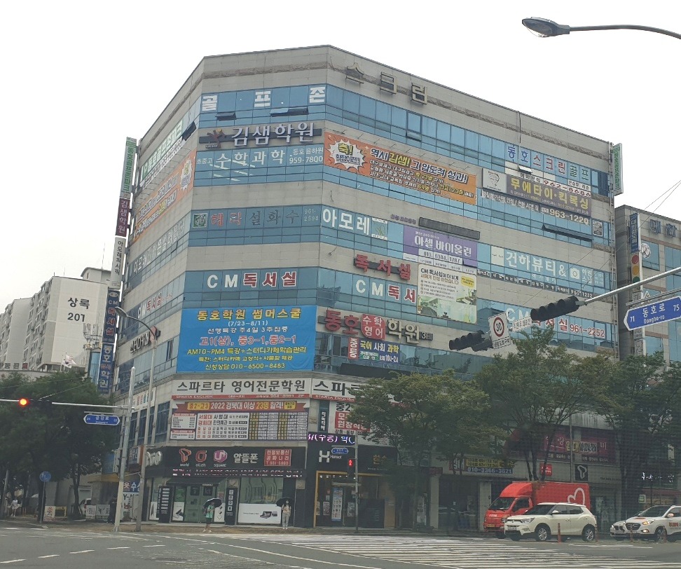 매물 썸네일