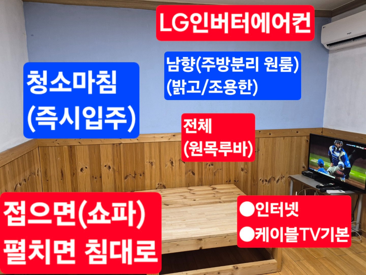 평면도