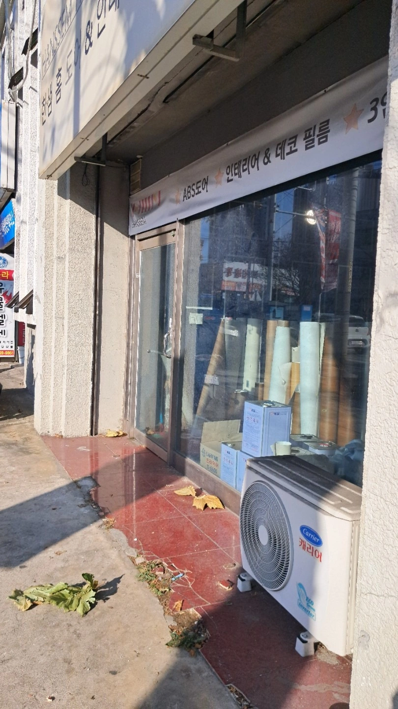 매물 썸네일