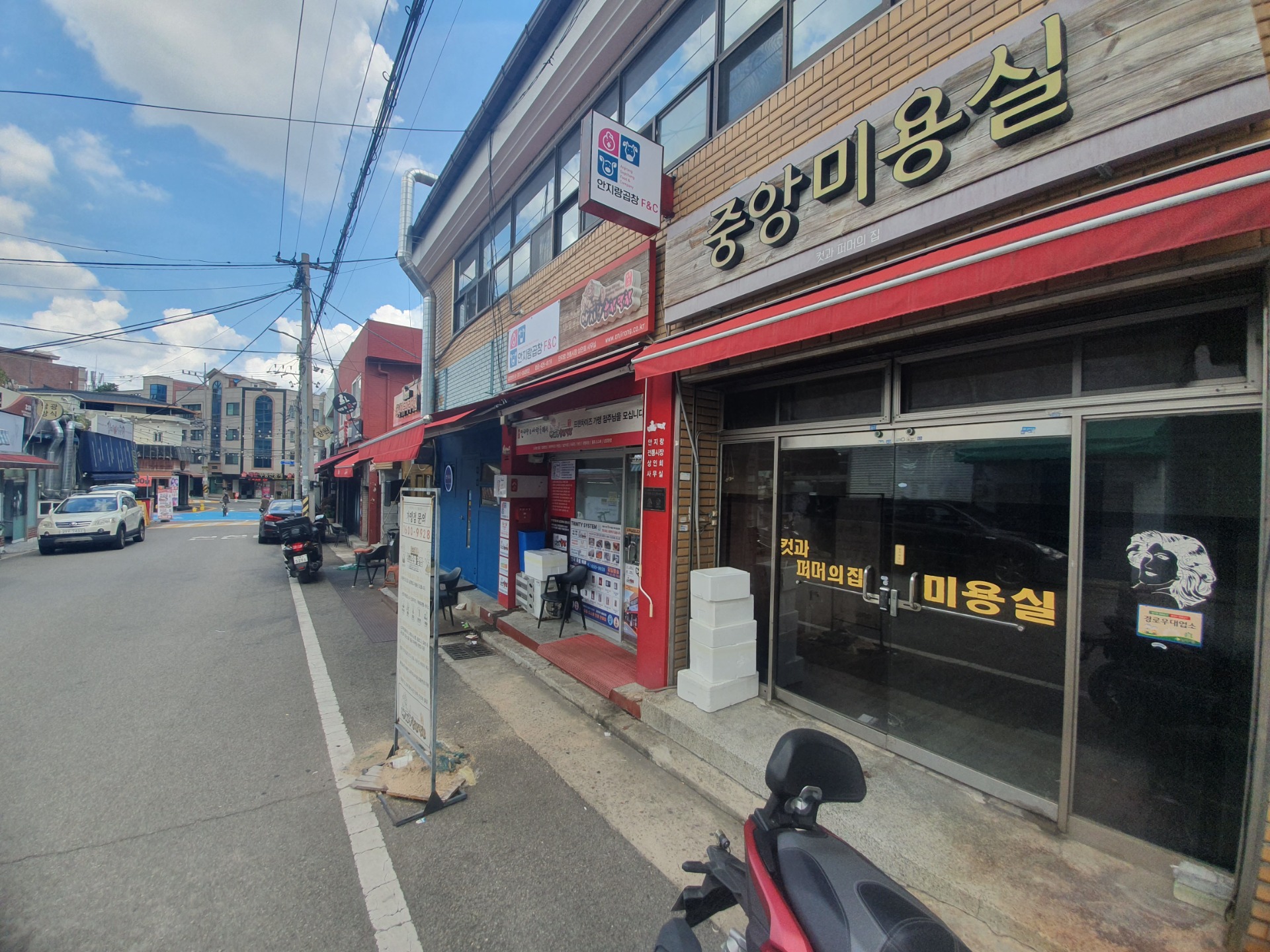 매물 썸네일