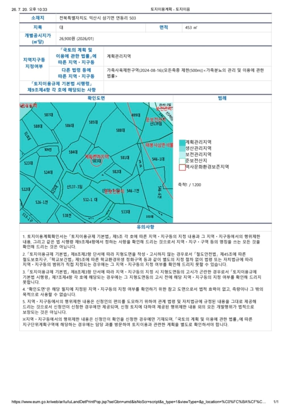 평면도