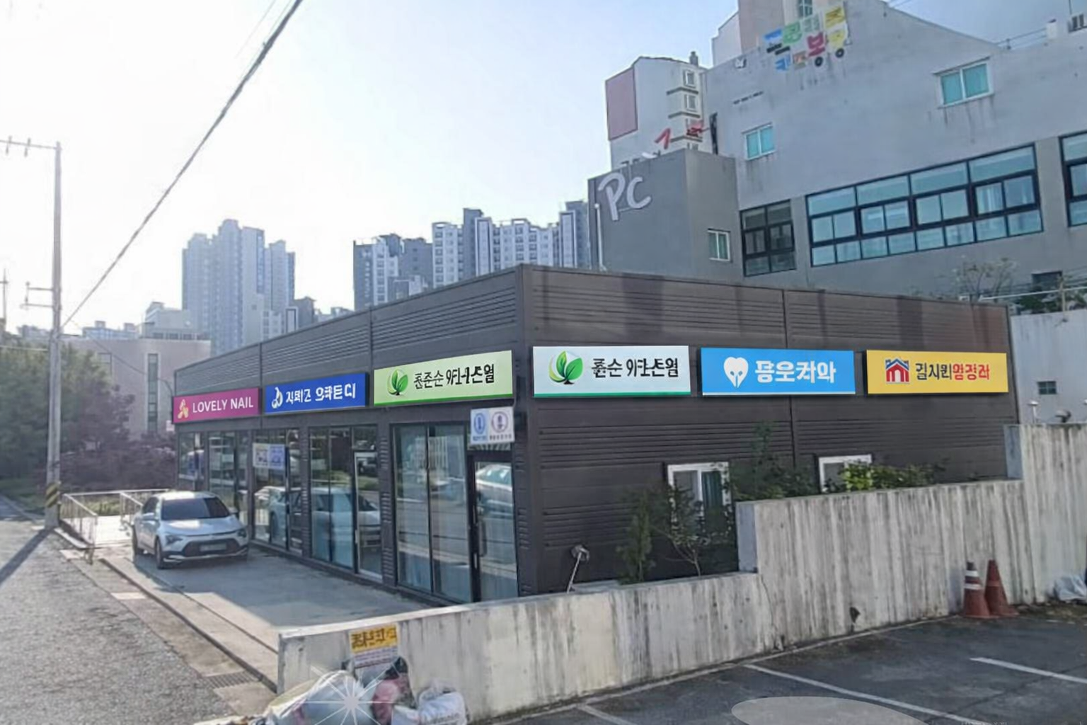 매물 썸네일