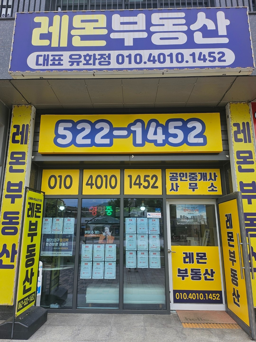 매물 썸네일