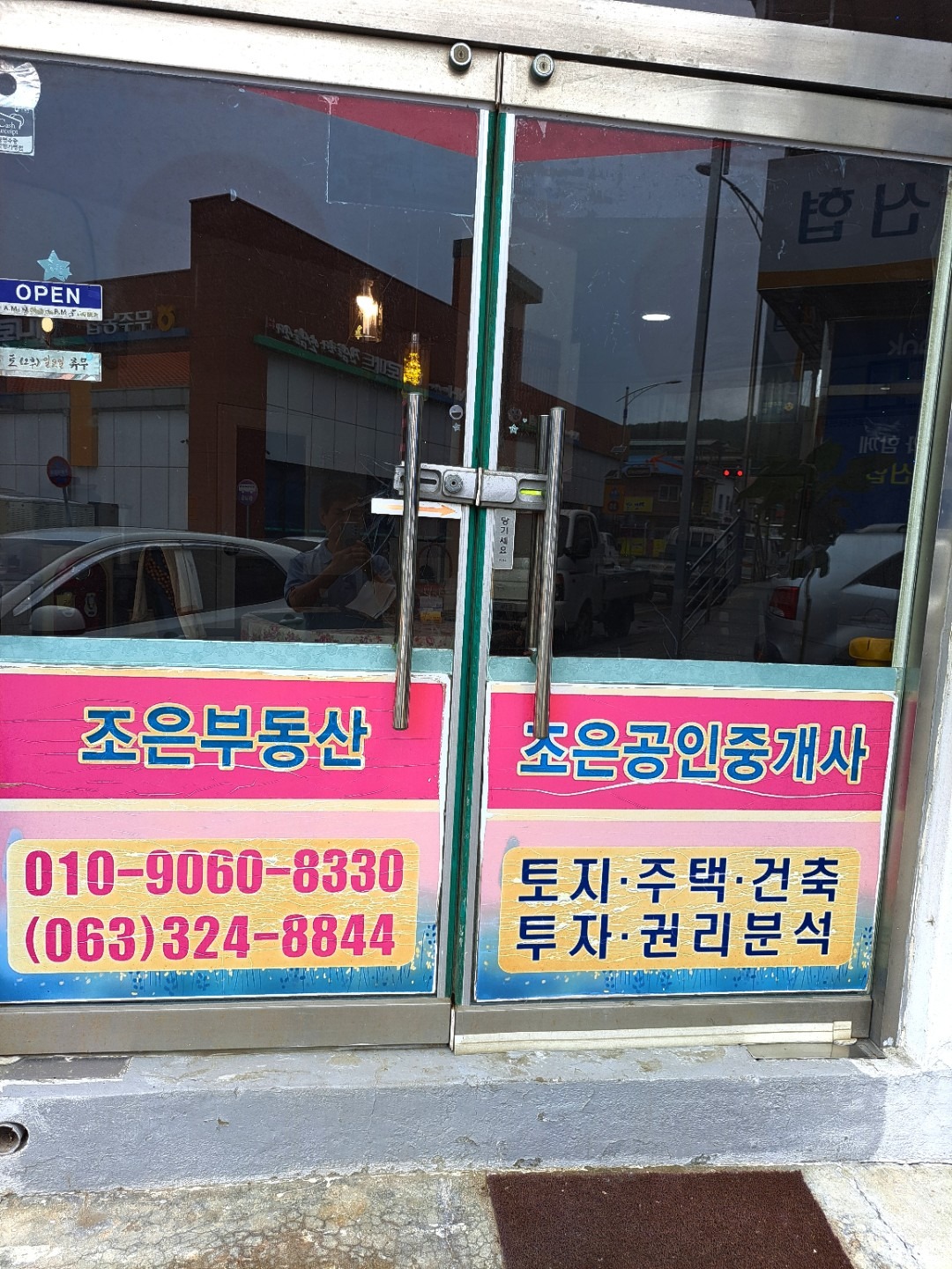 매물 썸네일