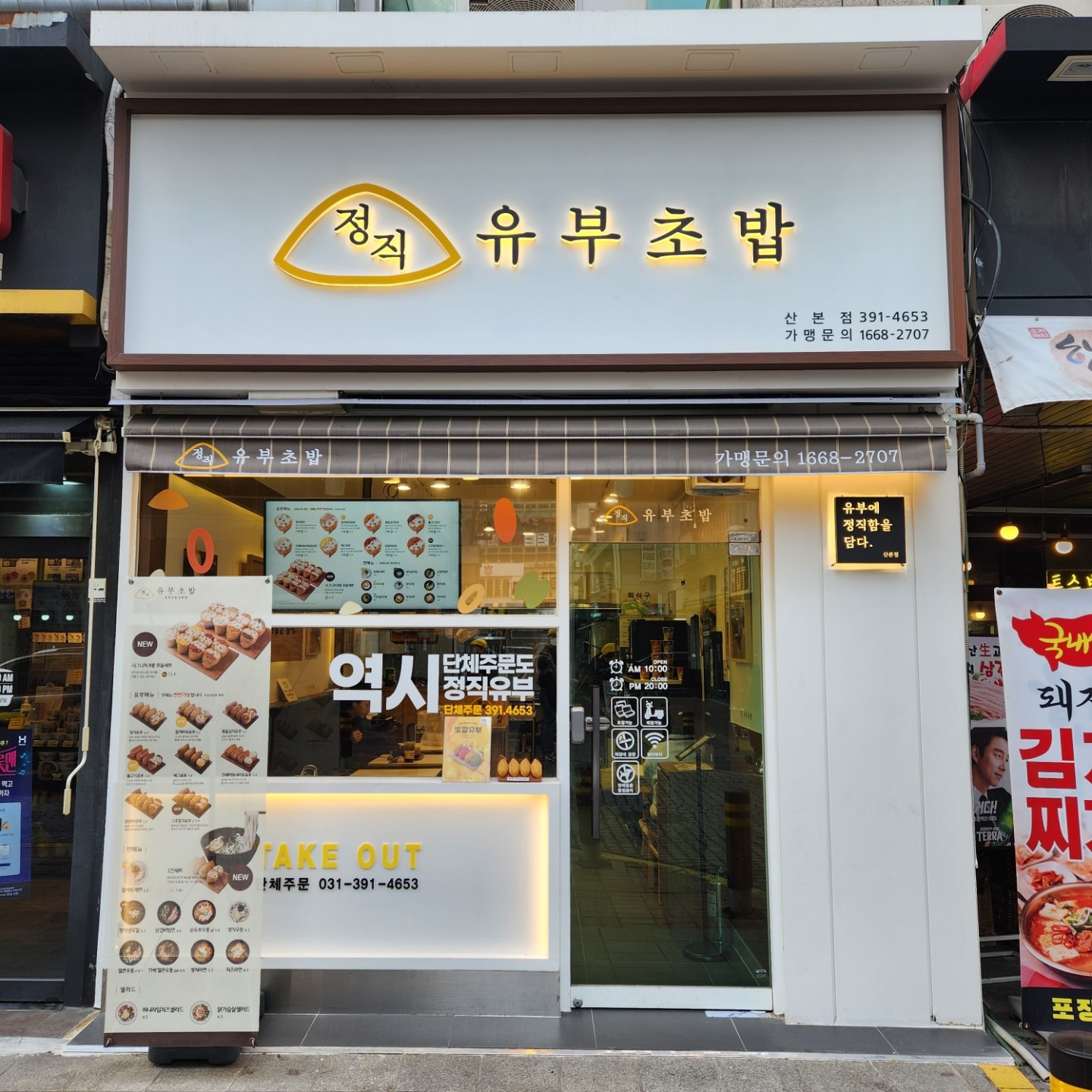매물 썸네일