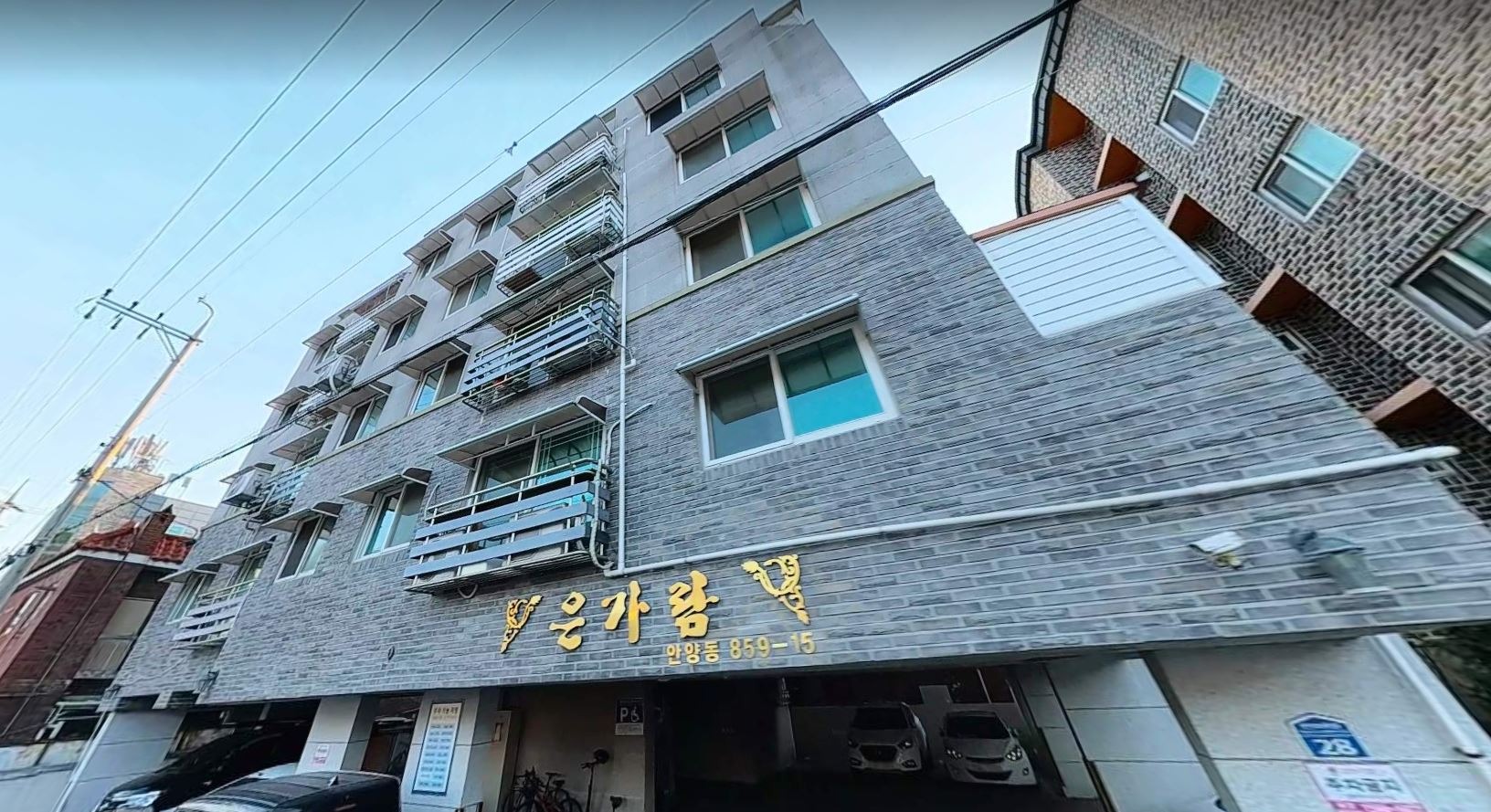 매물 썸네일