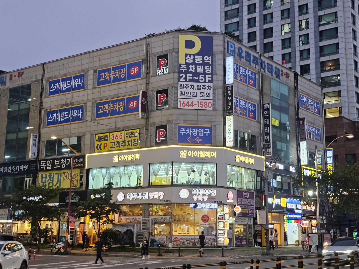매물 썸네일