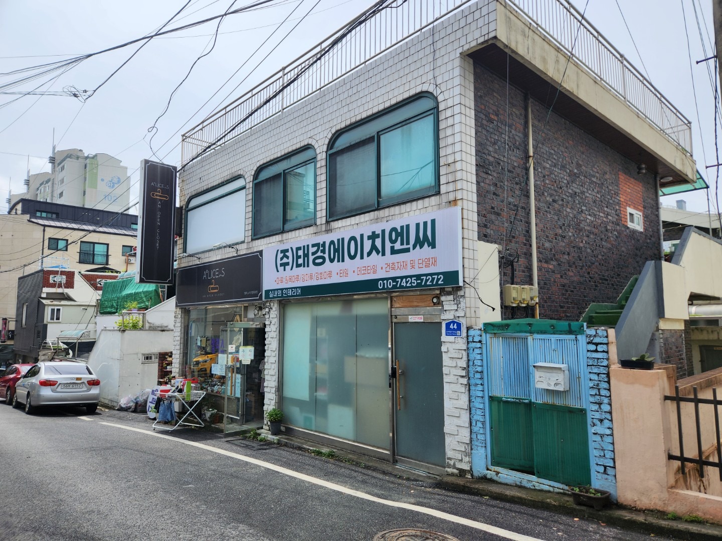 매물 썸네일