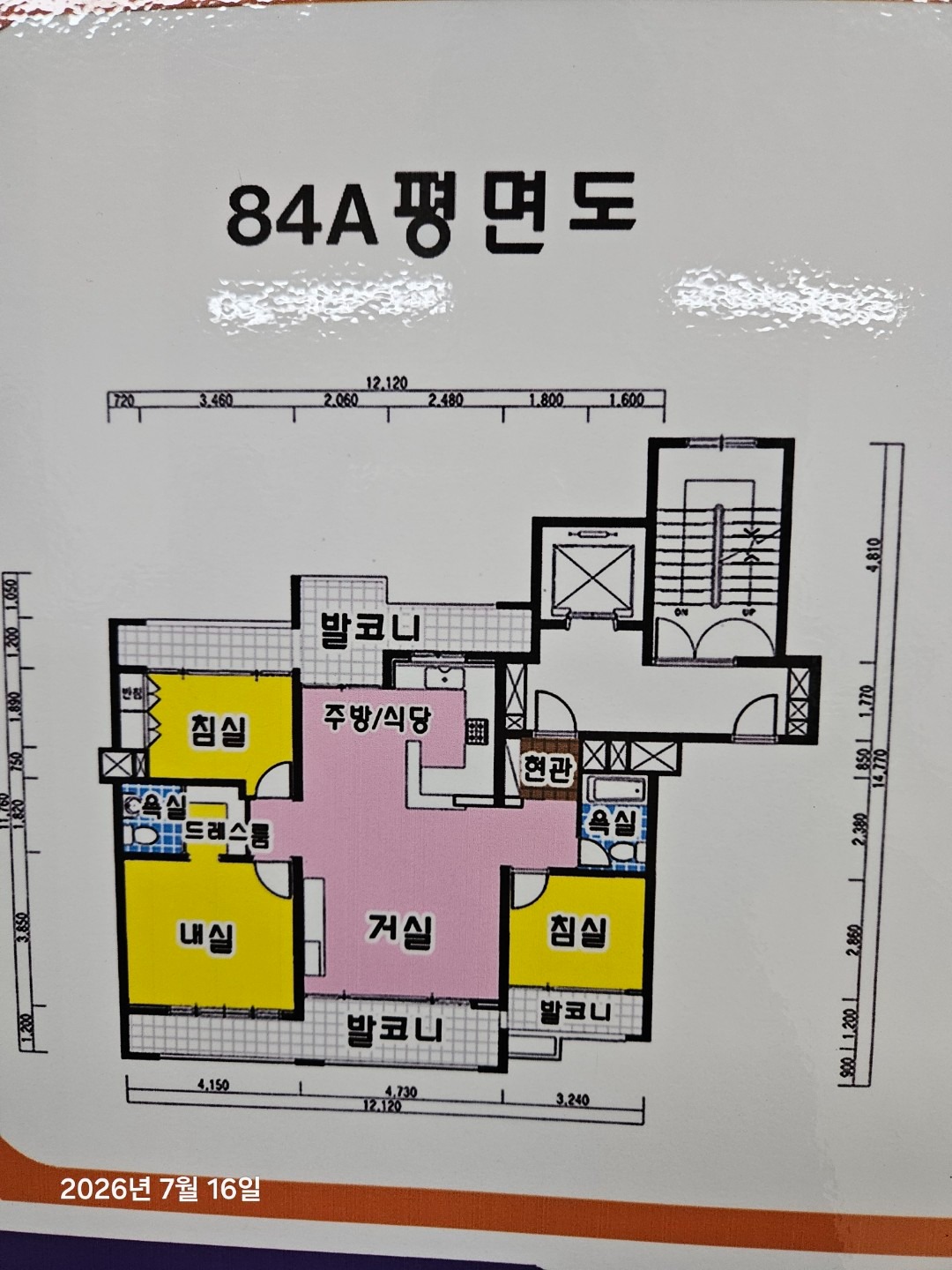 평면도