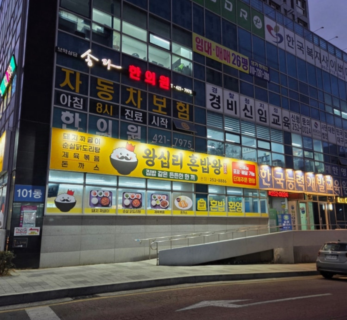매물 썸네일