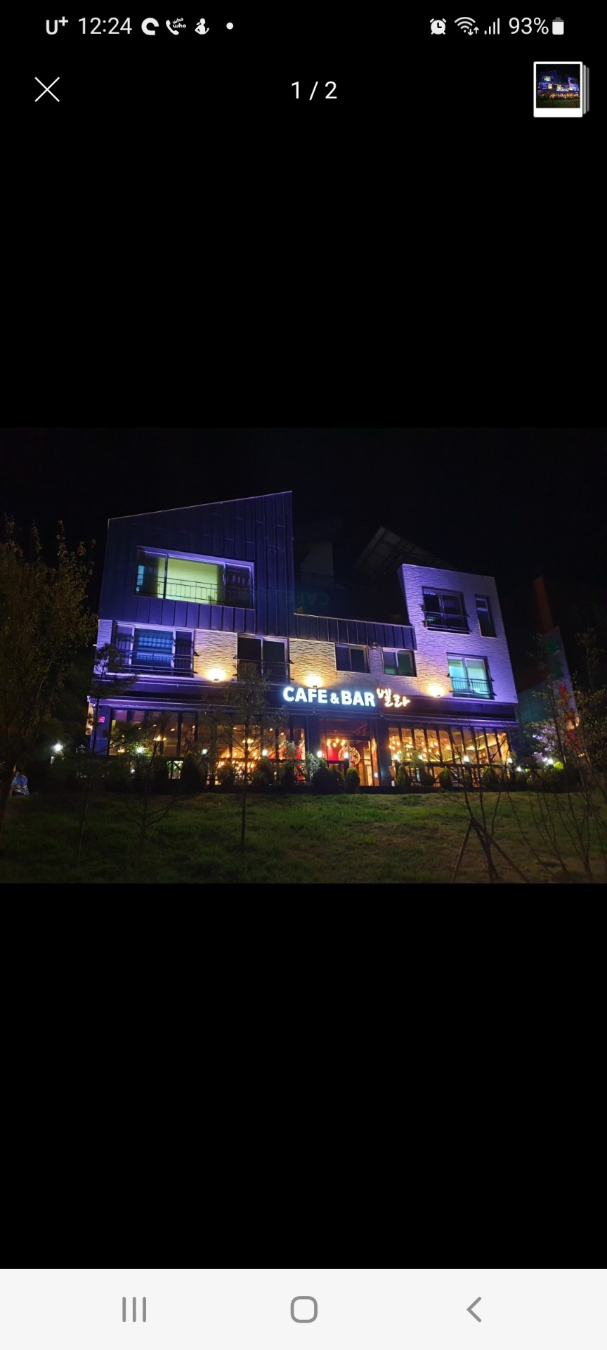 매물 썸네일