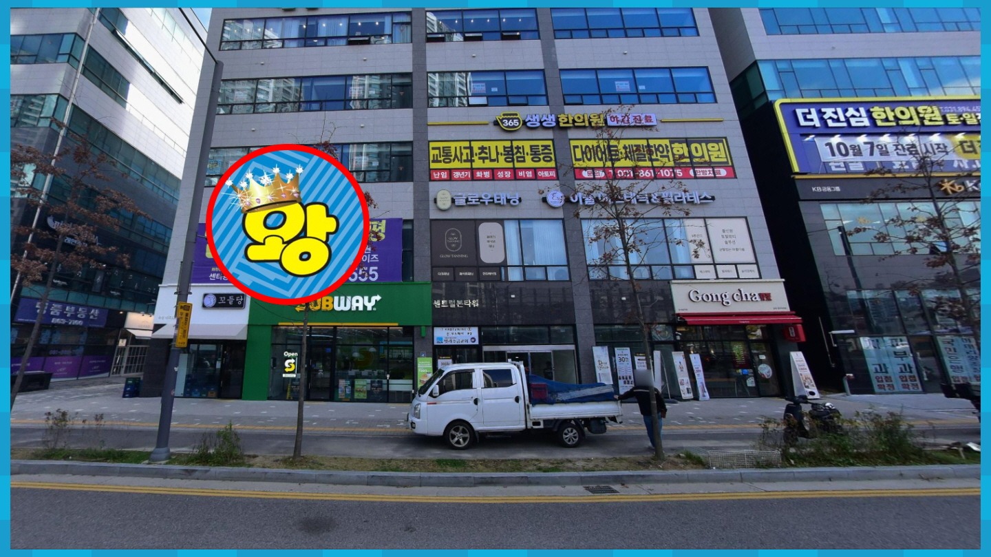 매물 썸네일