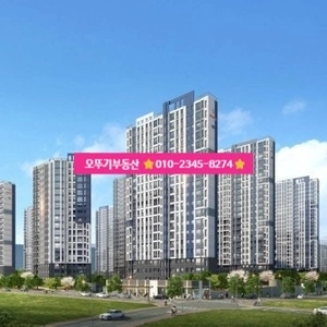 매물 썸네일