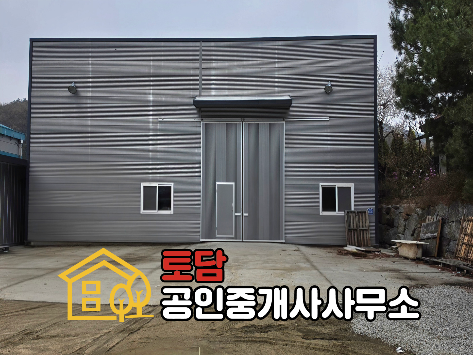 매물 썸네일
