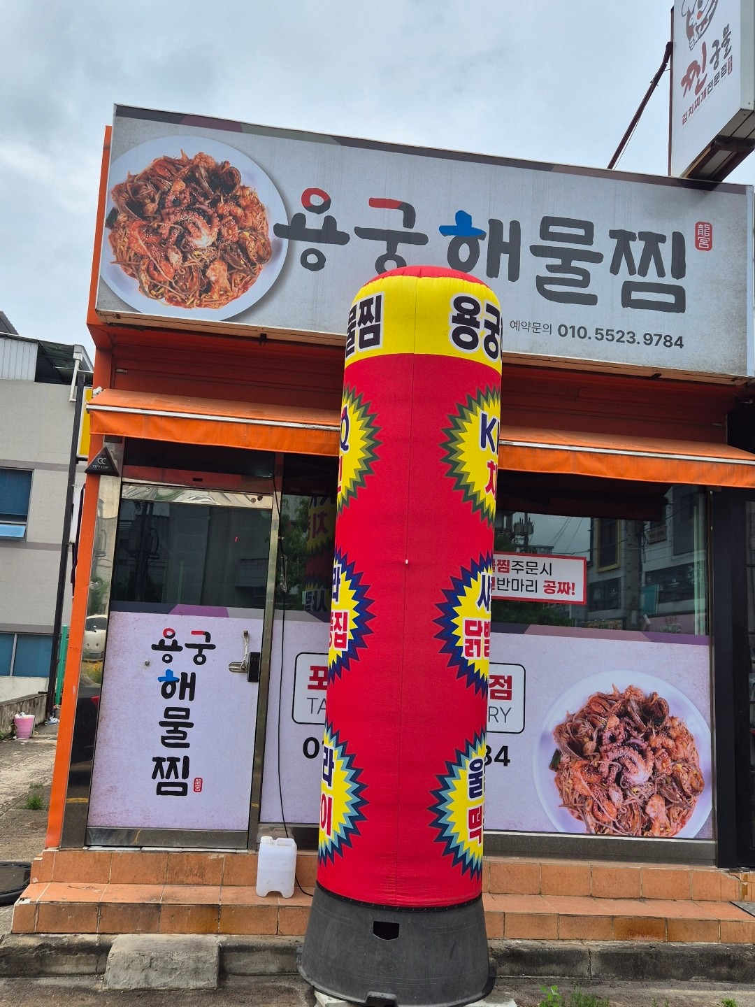 매물 썸네일