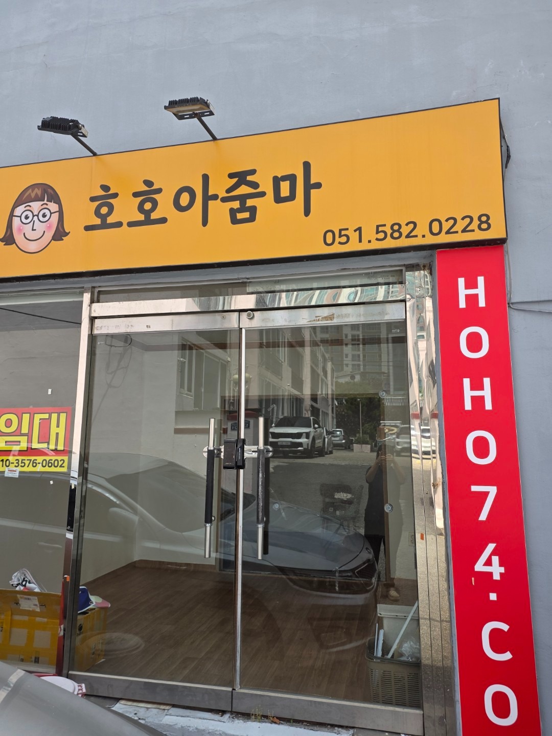 매물 썸네일