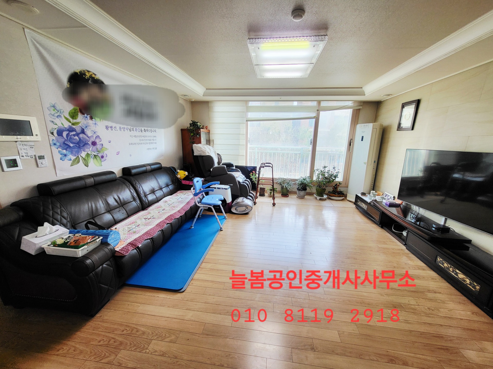 매물 썸네일