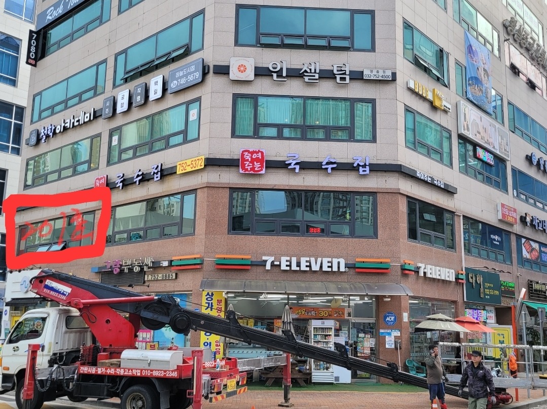 매물 썸네일