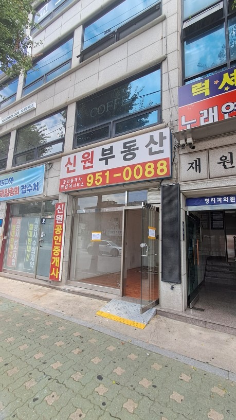 매물 썸네일