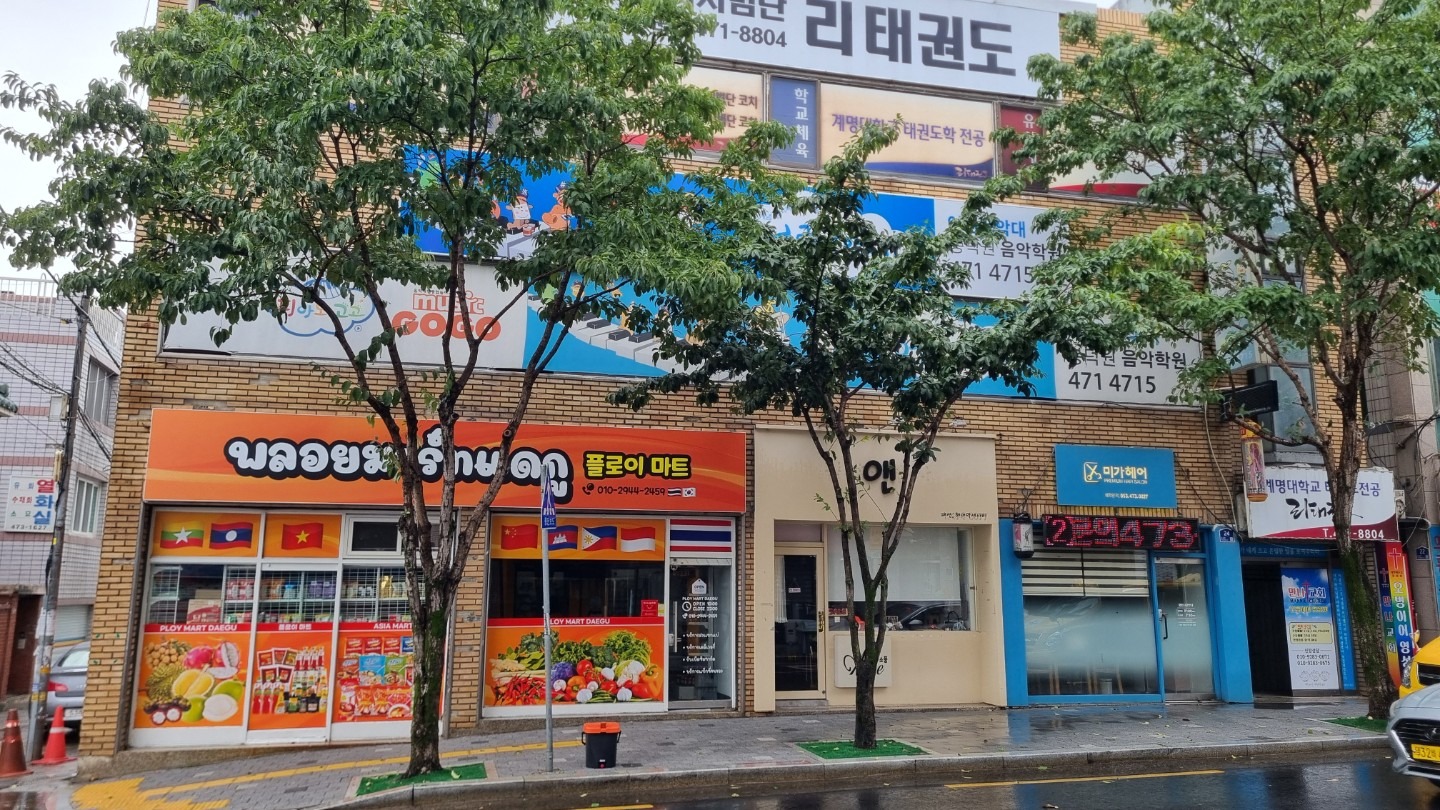 매물 썸네일