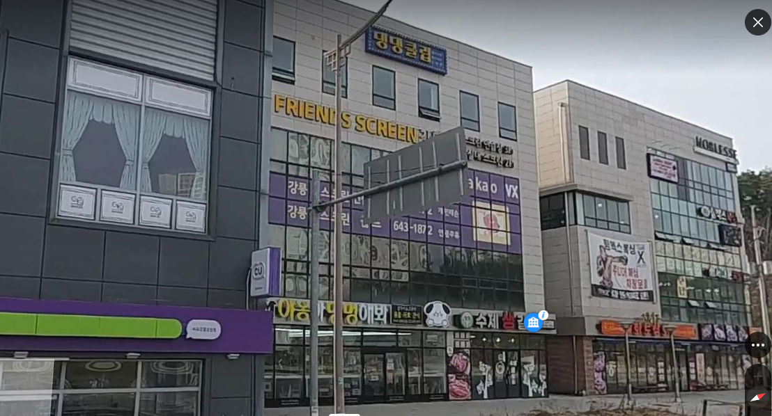 매물 썸네일