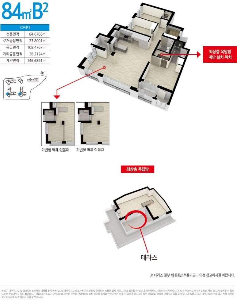 평면도