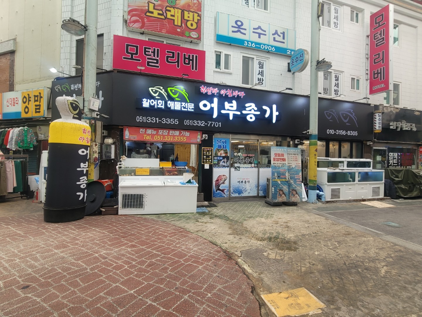 매물 썸네일