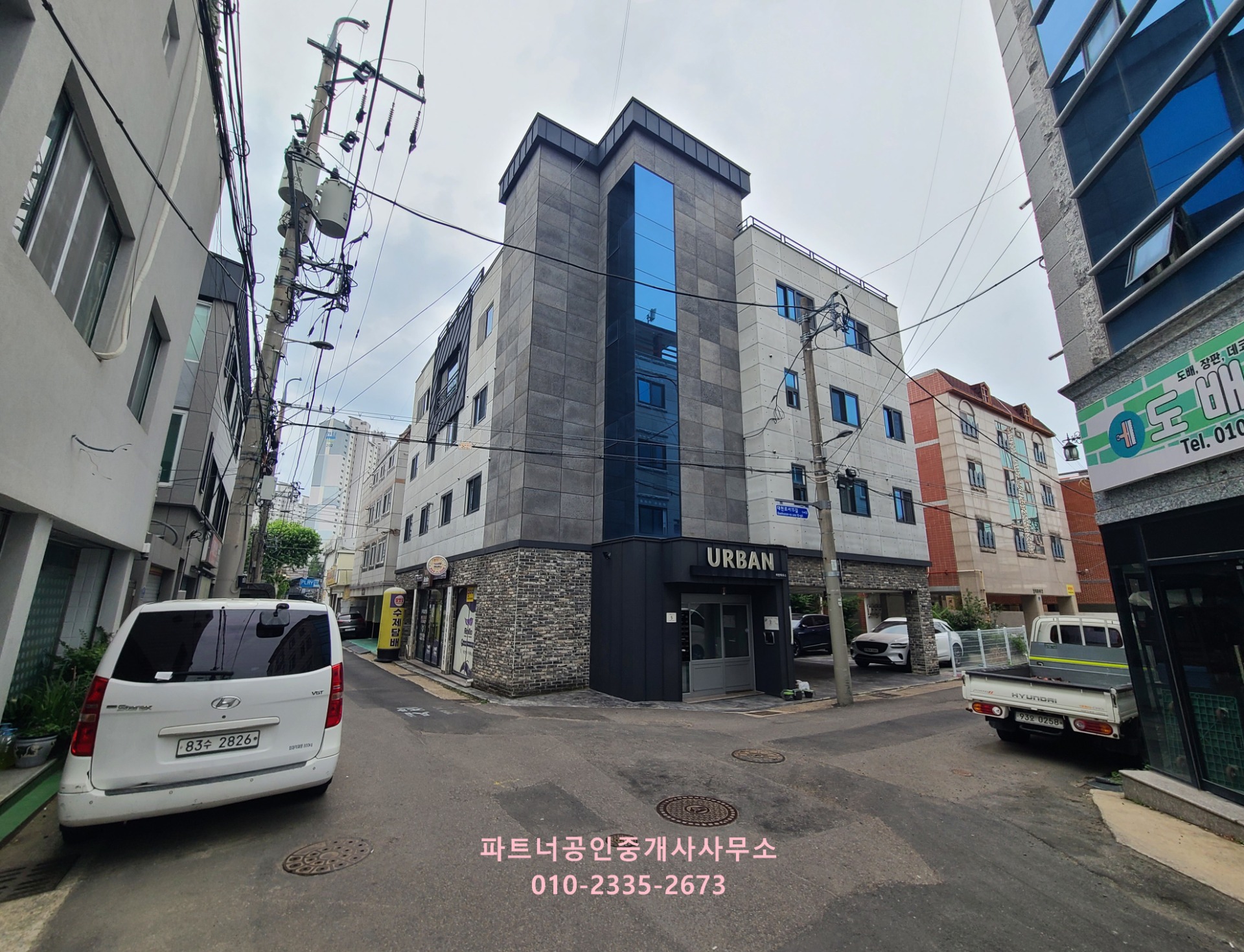 매물 썸네일