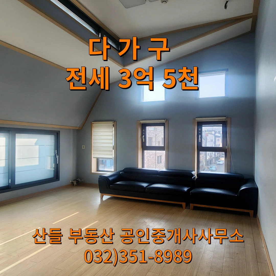 매물 썸네일