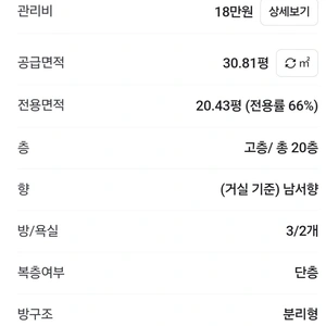 매물 썸네일