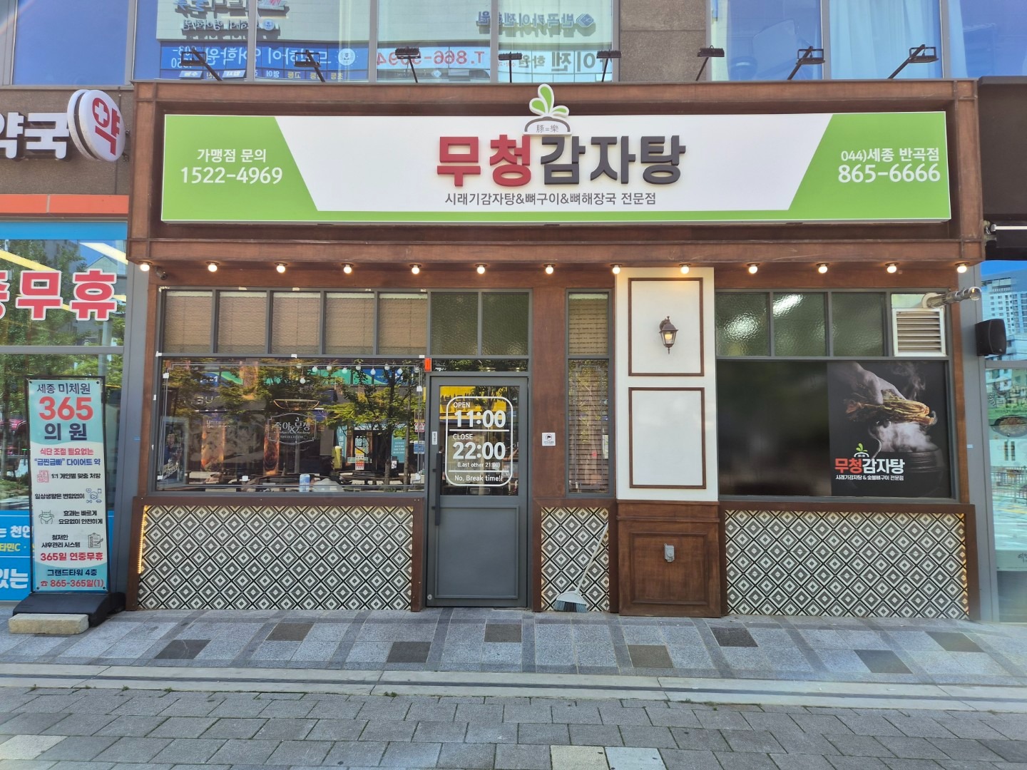 매물 썸네일